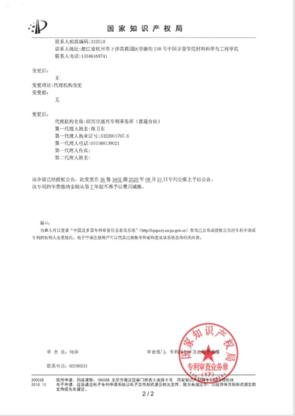 QQ20251223-085808 QQ20251223-085808