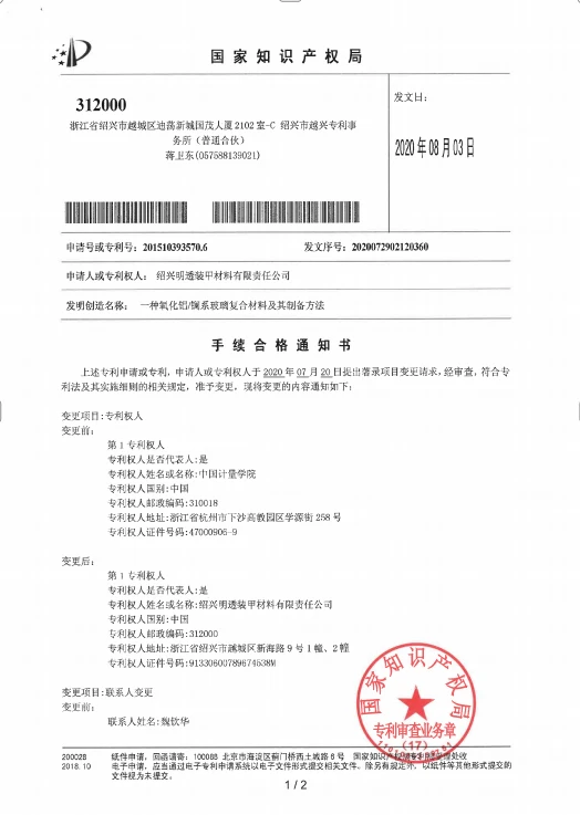 QQ20251223-090253 QQ20251223-090253