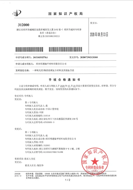 QQ20251223-085748 QQ20251223-085748